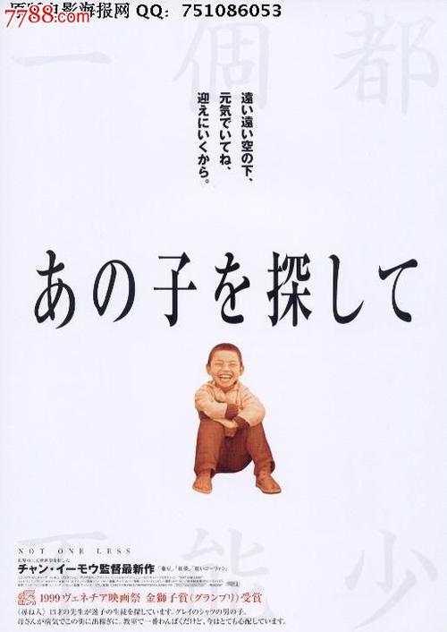不动产证写有城镇住宅用地